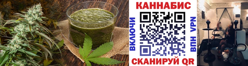 Печенье с ТГК конопля  мега рабочий сайт  Новотроицк  купить закладку 