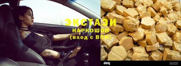 мдма Новозыбков