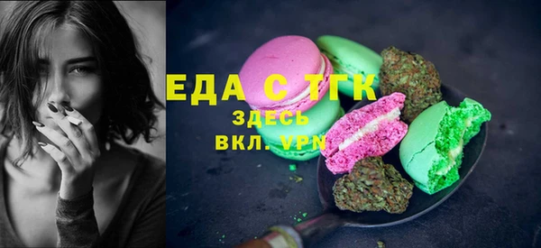 мдма Новозыбков