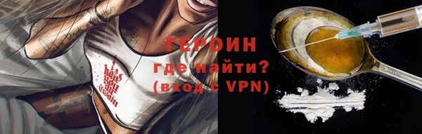 мдма Новозыбков