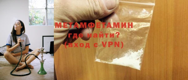 мдма Новозыбков