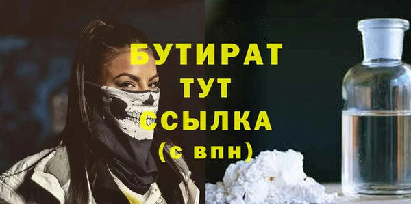 ГАЛЛЮЦИНОГЕННЫЕ ГРИБЫ Абаза