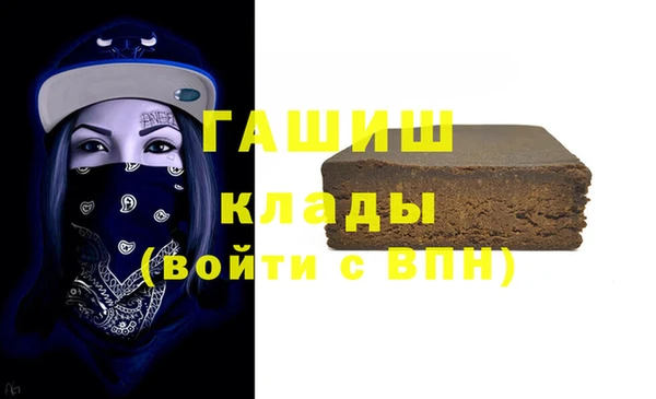 ГАЛЛЮЦИНОГЕННЫЕ ГРИБЫ Абаза