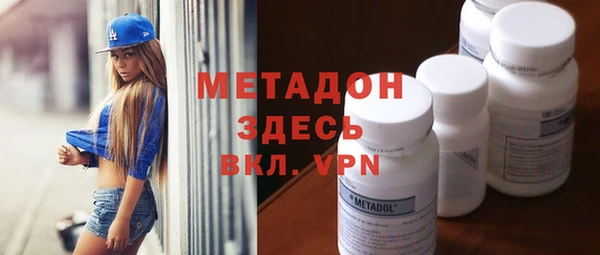 мдма Новозыбков