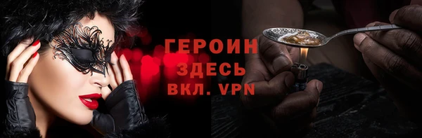 мдма Новозыбков