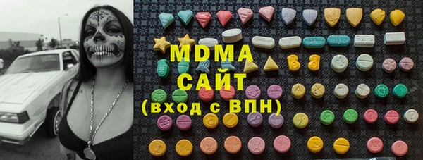 дмт Новокубанск