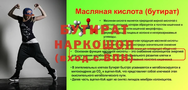 не бодяженный Новодвинск