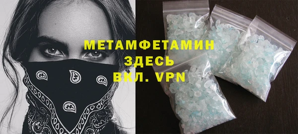мдма Новозыбков