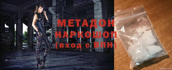 ГАЛЛЮЦИНОГЕННЫЕ ГРИБЫ Абаза