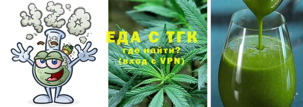 ГАЛЛЮЦИНОГЕННЫЕ ГРИБЫ Абаза
