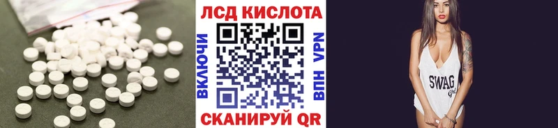 мега вход  Новотроицк  Лсд 25 экстази ecstasy 