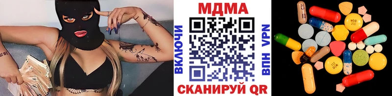 MDMA Molly  mega tor  Новотроицк 
