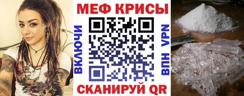 это телеграм  Новотроицк  МЯУ-МЯУ mephedrone  купить наркотики цена 