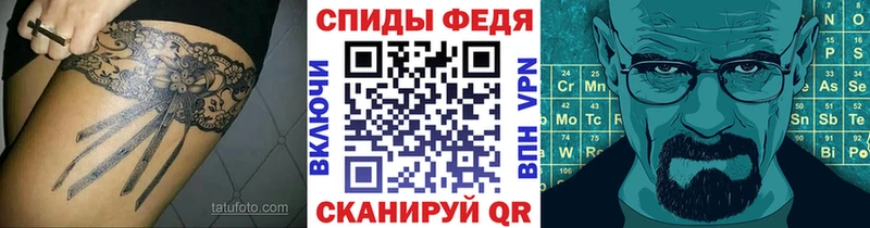 Метамфетамин кристалл Новотроицк