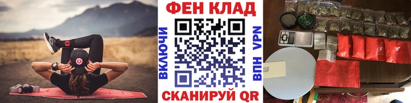 закладки  Новотроицк  Метамфетамин Декстрометамфетамин 99.9% 