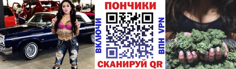 МАРИХУАНА конопля Новотроицк
